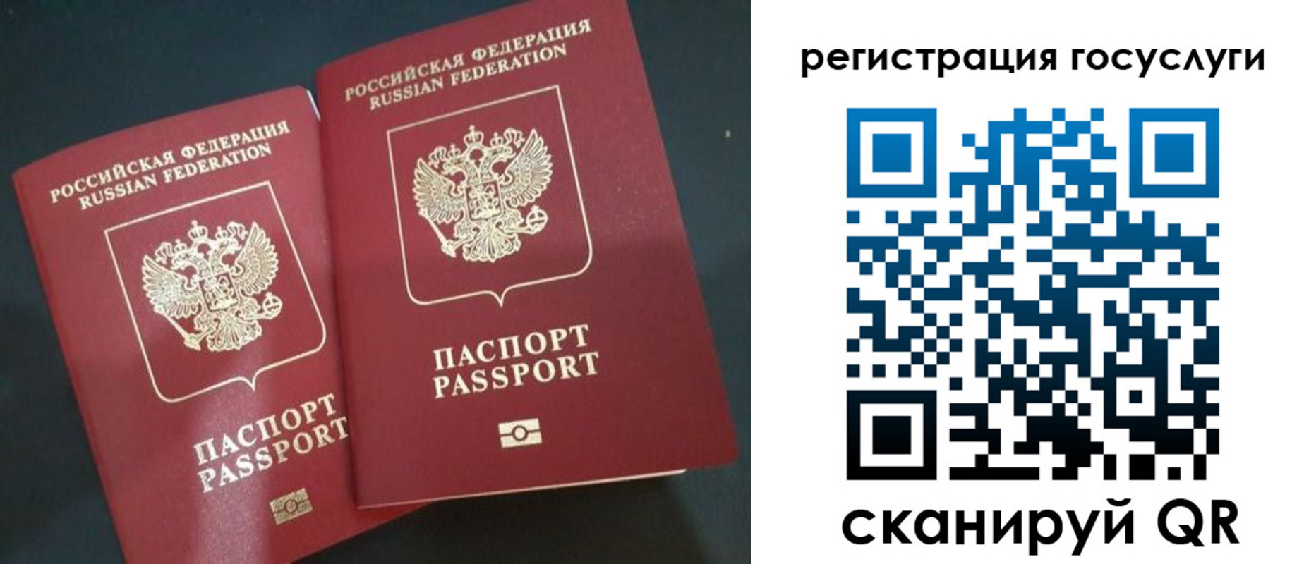 временная регистрация недорого в Сосенском